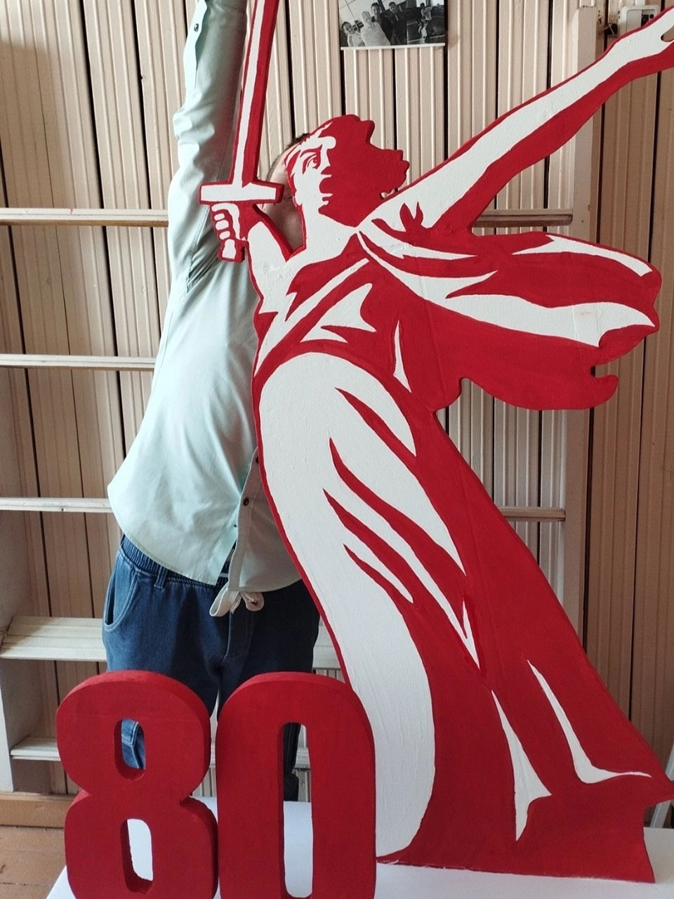Подготовка к празднованию 80-летия Победы в Великой Отечественной войне