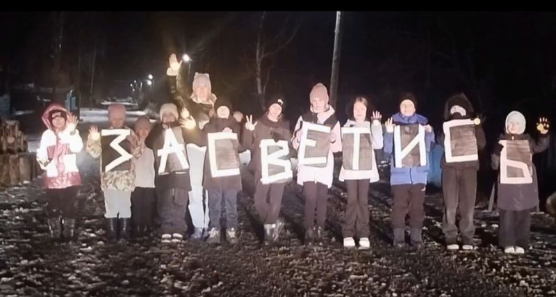 Засветись - стань заметнее на дороге