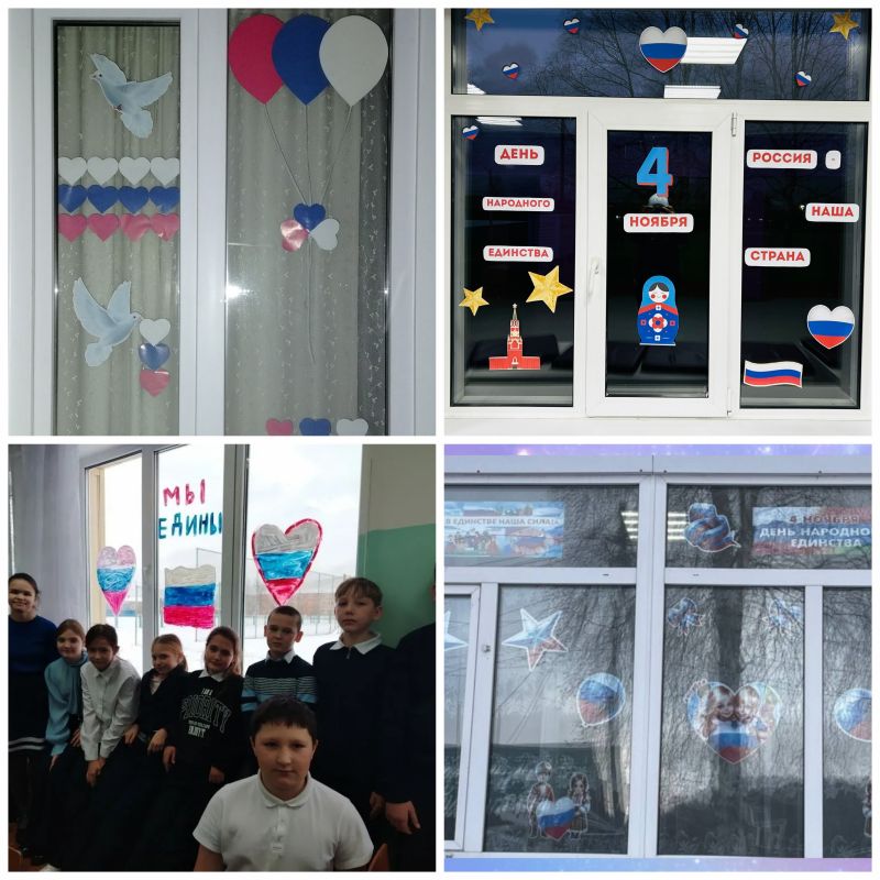 Окна России - 2025